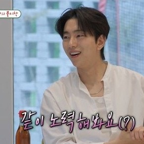 소개팅의 결말? <b>윤현민</b><b>이국주</b>, 수비학이 말한 운명의 코드