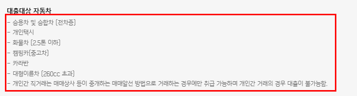  신한 마이카 신청하려면 몇 등급이어야 하나요? (신용점수 기준 완전 정리)