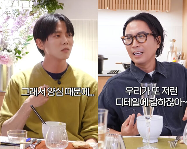   “주우재, 정재형 집 화장실에서 깜짝! ‘왜 휴지 대신 수건이 걸려있나요?’”