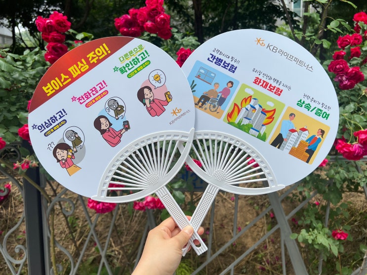  여름 홍보용 판촉물 굿즈 제작을 알아보고 계시다면 타원살 대왕 부채 인쇄 제작하세요.