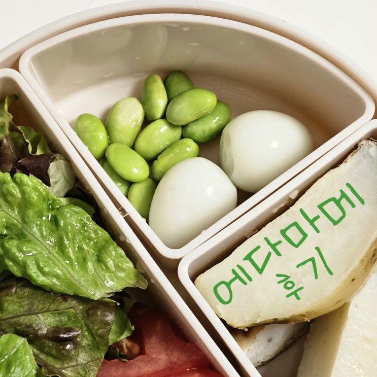  이마트 노브랜드 에다마메 냉동 맛있어서 샀던 자숙콩 후기