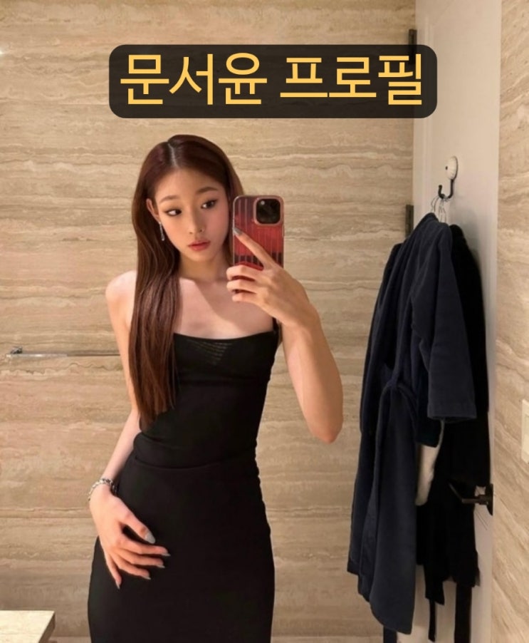 신세계 <b>정유경</b> 회장 장녀 <b>딸</b> YG 테디 걸그룹 <b>애니</b> 데뷔... 