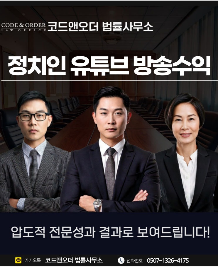 유튜브 방송수익 공개 얼마나 될까