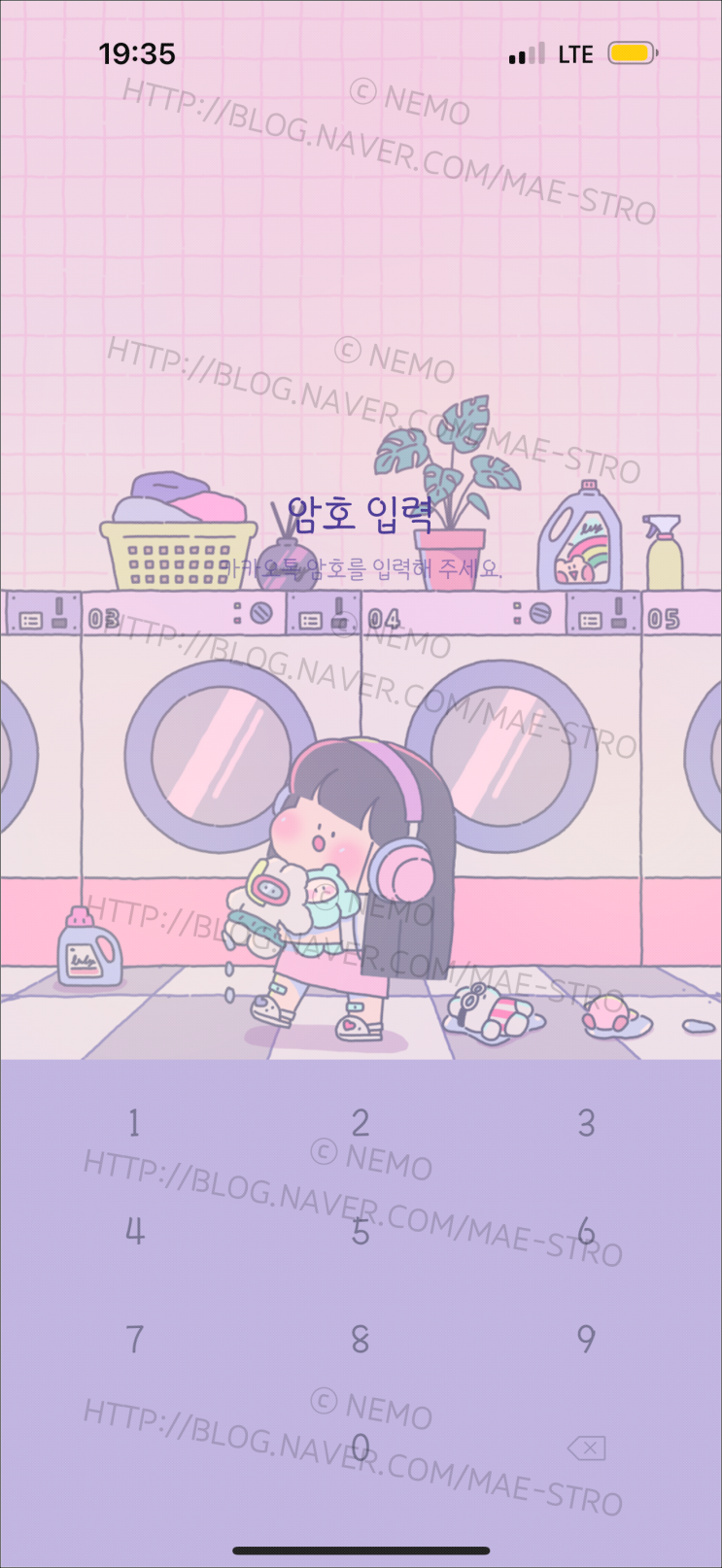  아이폰 카카오톡 테마 | 미미님 기다림 (컬러)