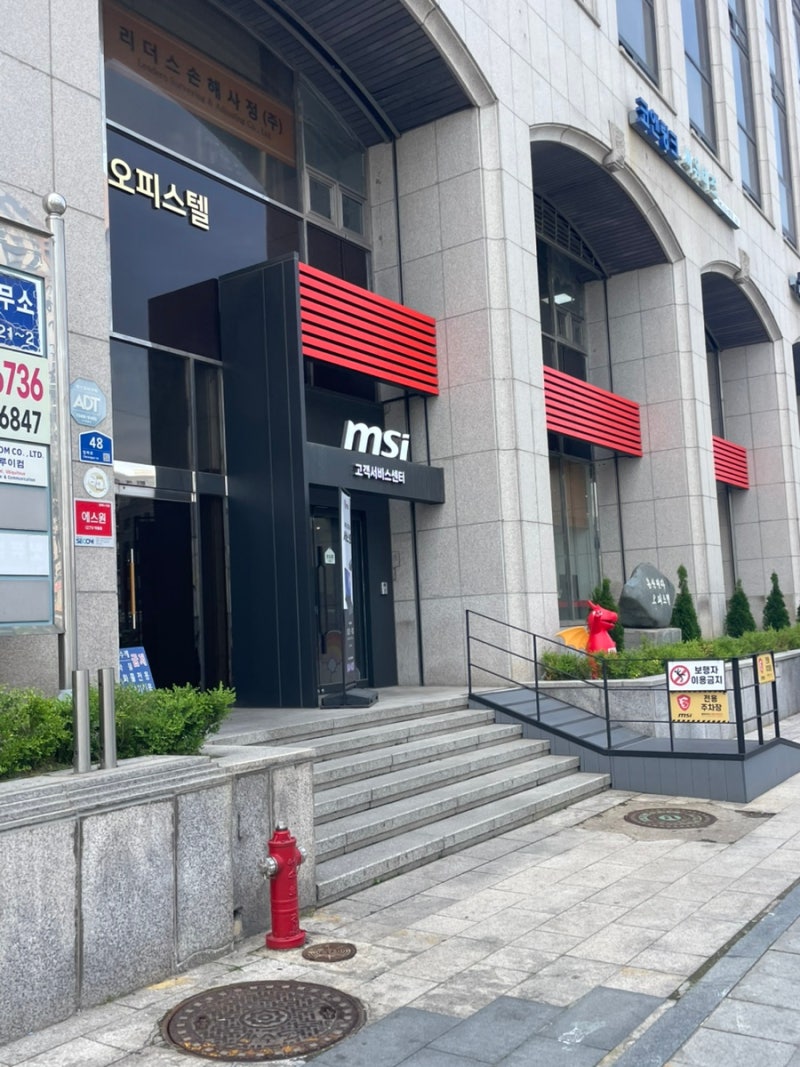 용산 공식 MSI 노트북 서비스센터 예약없이 방문 후기 (와이파이 사라짐 해결)