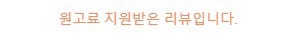 운수대통닭갈비 사진 1