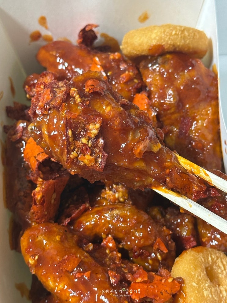  처갓집 K-마라 양념치킨 할인받아 먹었어요