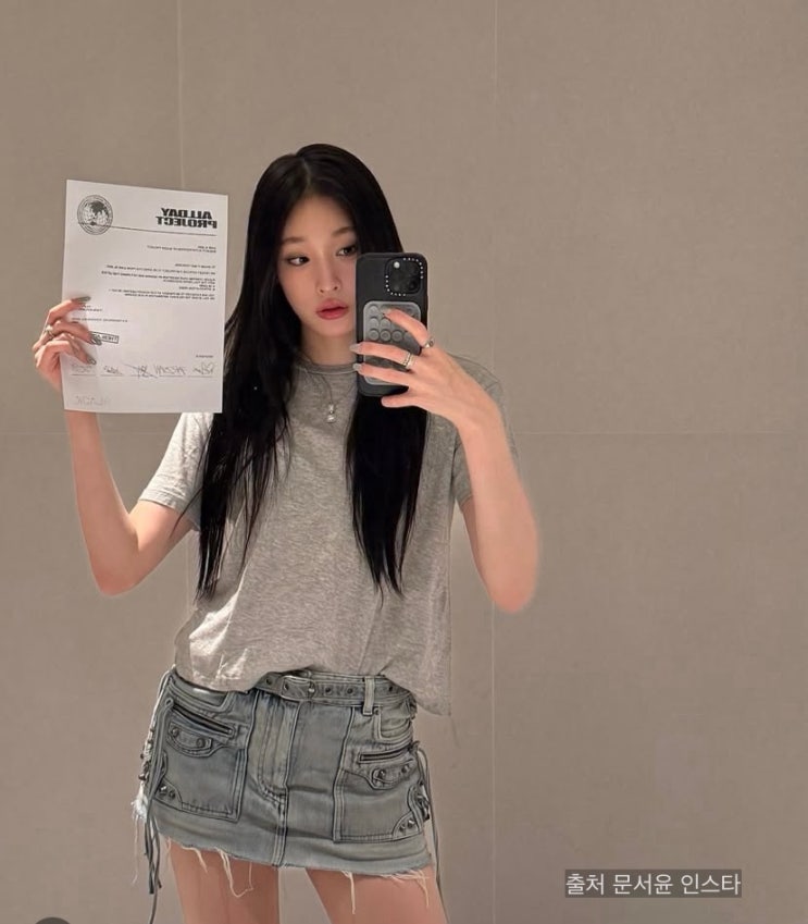 문서윤 인스타 신세계 이명희 외손녀 <b>올데이 프로젝트 데뷔</b>... 