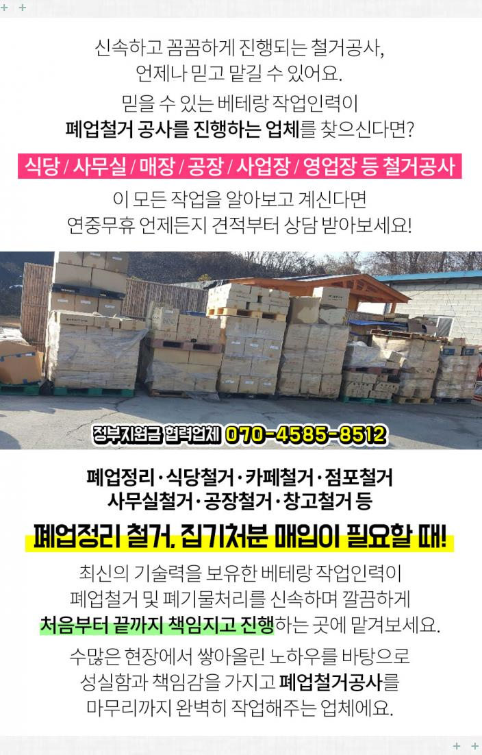 바람개비골유원지 사진 3