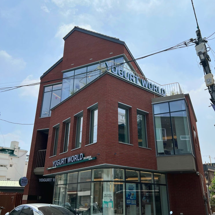  행궁동 디저트 카페 요거트월드 행리단길점