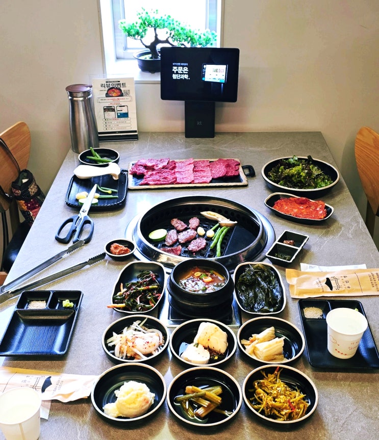  우.인.정 세트로 푸짐하게 팔공산 한우전문점 우인정 팔공산본점
