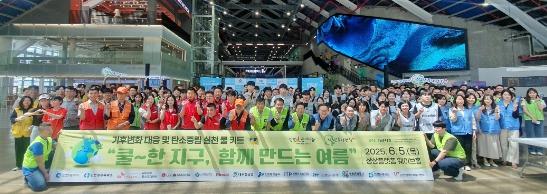  인천항만공사, 그린파트너 기관과 함께 폭염 대비 친환경 물품 꾸러미 제작 참여