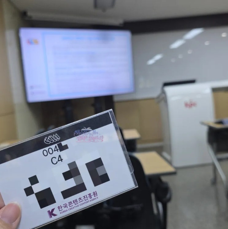  2025 K-콘텐츠 수출마케터 양성교육 4기 지원 후기(사담많음)