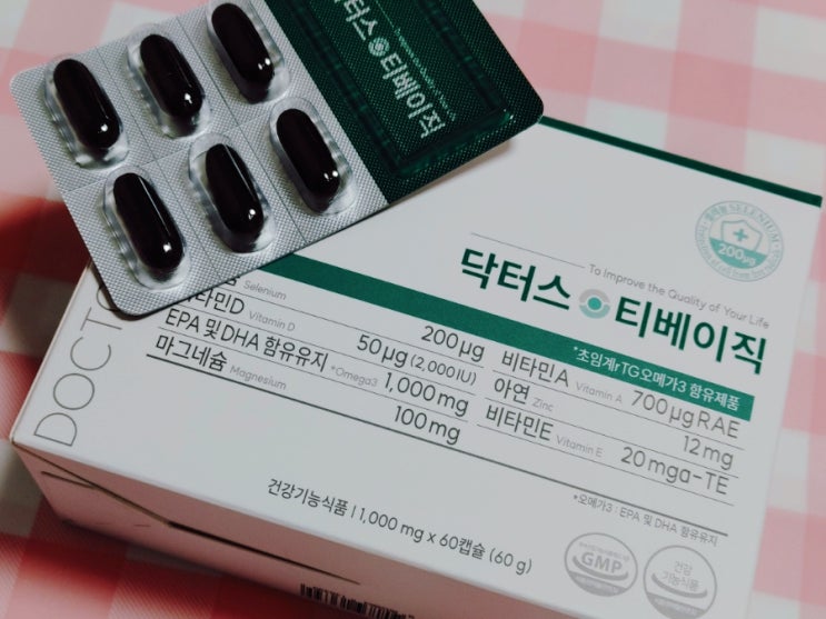 항산화&면역기능에 닥터스티베이직 (구)티베이직플러스
