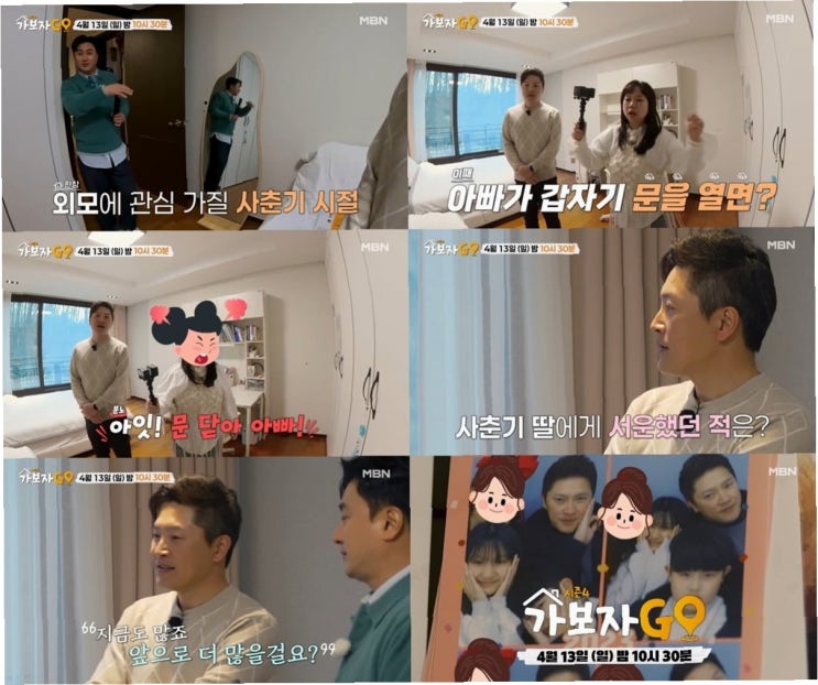 <b>유재석</b>의 <b>사춘기</b> <b>아들 지호</b>, 부모의 고충을 말하다