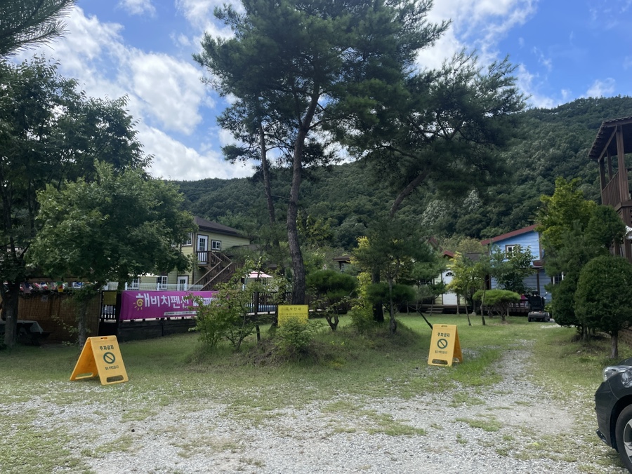 무주해비치펜션 사진 5
