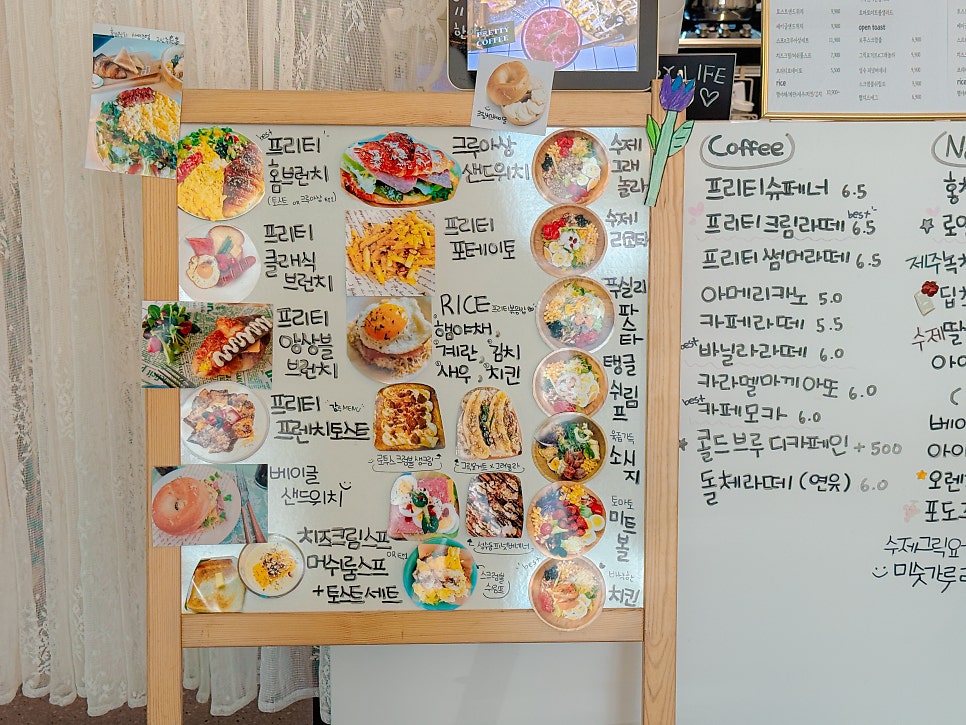 프리티커피 사진 6