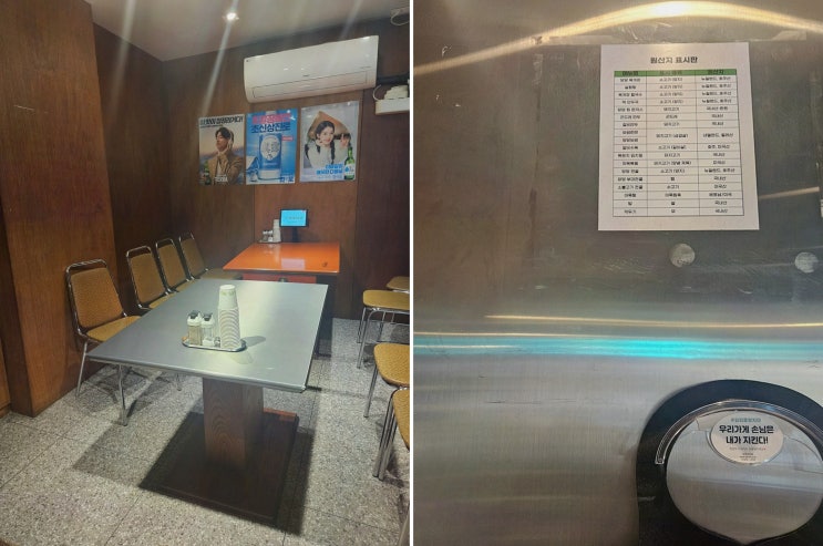  당당한가 신사직영점에서 육개장과 강남양선지해장국을 즐기다!