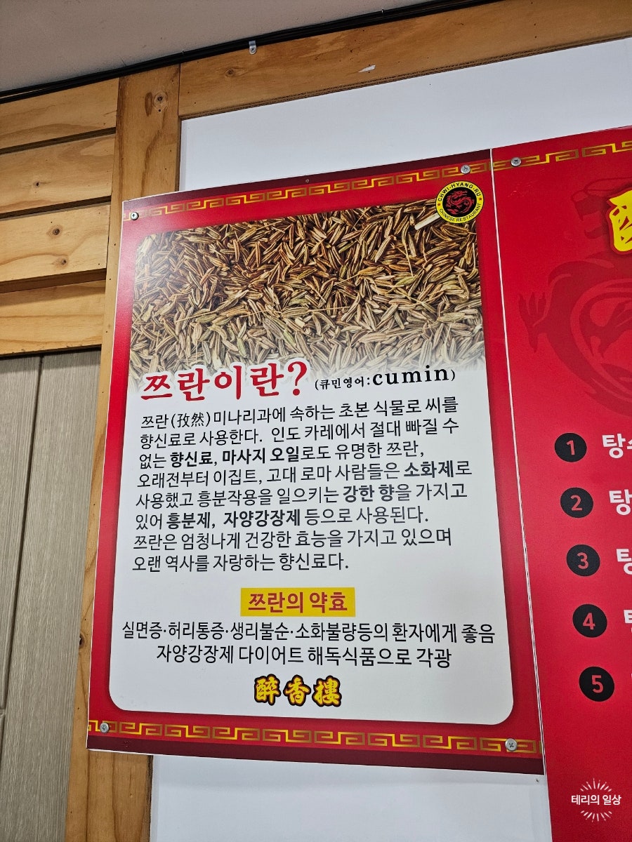 피자마루 우산주공점 사진 6