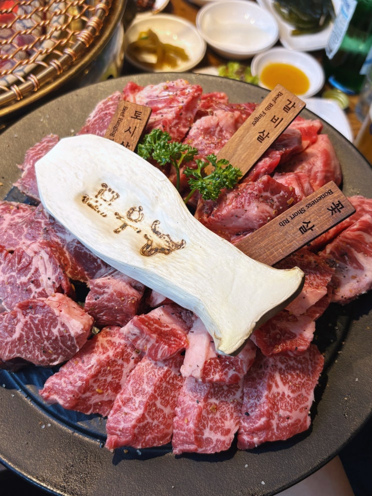   창원 소고기 맛집 ‘모우’, 이 한우 비주얼 실화냐?”