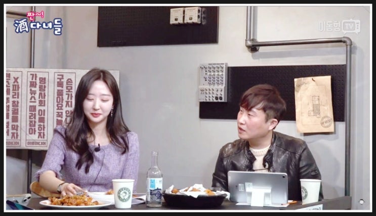  봉주선 아나운서 주기자 라이브 인스타 누구 나이 출연 프로필 김어준 겸손은힘들다 뉴스공장