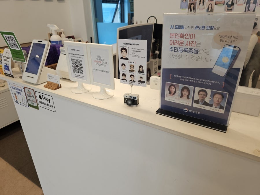 베베블리 사진관 사진 6