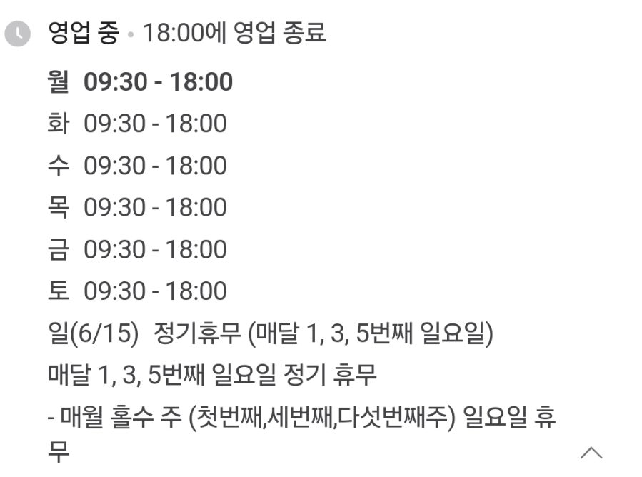 베베블리 사진관 사진 2