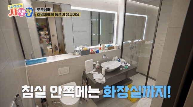 <b>장윤정</b>, 120억 현금 매입 <b>도도 남매</b> 하영이 방 최초 공개!... 