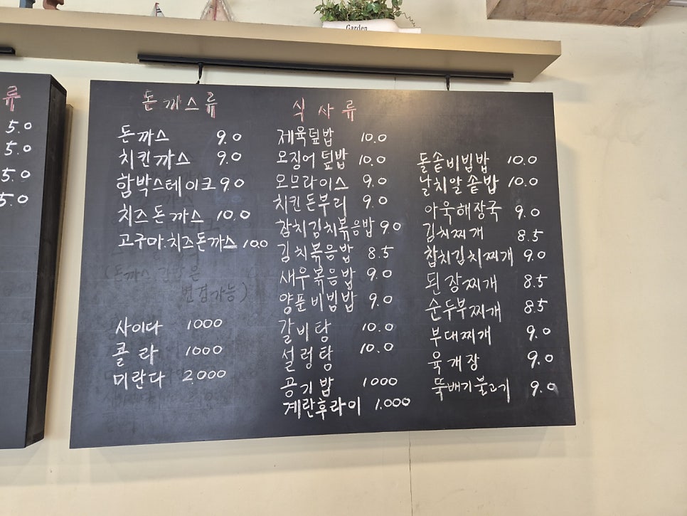 김밥천국 송산점 사진 2