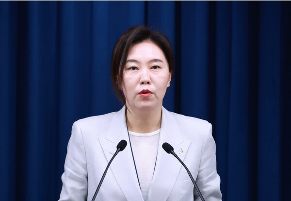 <국내 정치/경제> <b>대통령실</b>, 12·3 비상계엄 가담 <b>경호처</b> 수뇌부... 