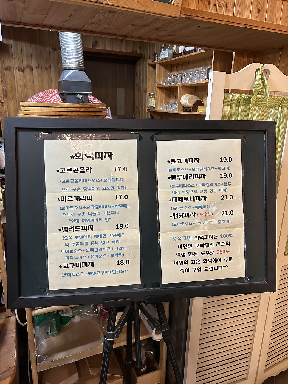 숲속그집 사진 6