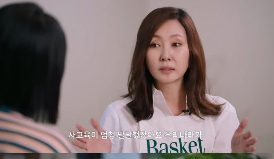 <b>김남주</b>, 상위 1% <b>딸</b> 비법? "거실 전체가 책"