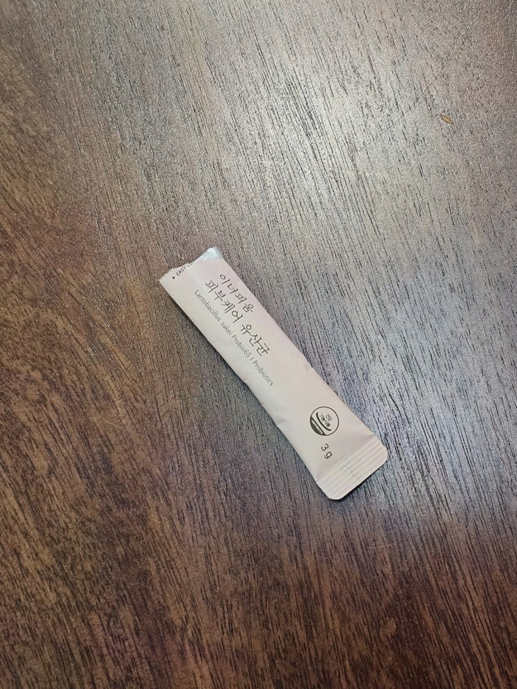  이너피움 피부케어 유산균으로 피부 트러블 걱정 없이!