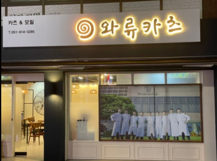  [수안역맛집] 동래시장 혼밥·데이트코스로 딱! 판모밀 세트 강추 와류카츠