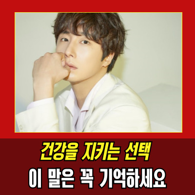  정일우병 사례로 본 청년층 뇌동맥류 경고 신호