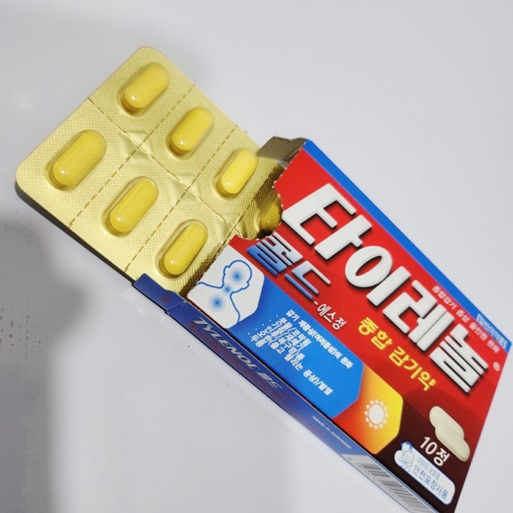  두통, 인후통, 기침 등 감기증상 완화에 효과적인 '타이레놀 콜드 에스정' 먹어본 후기