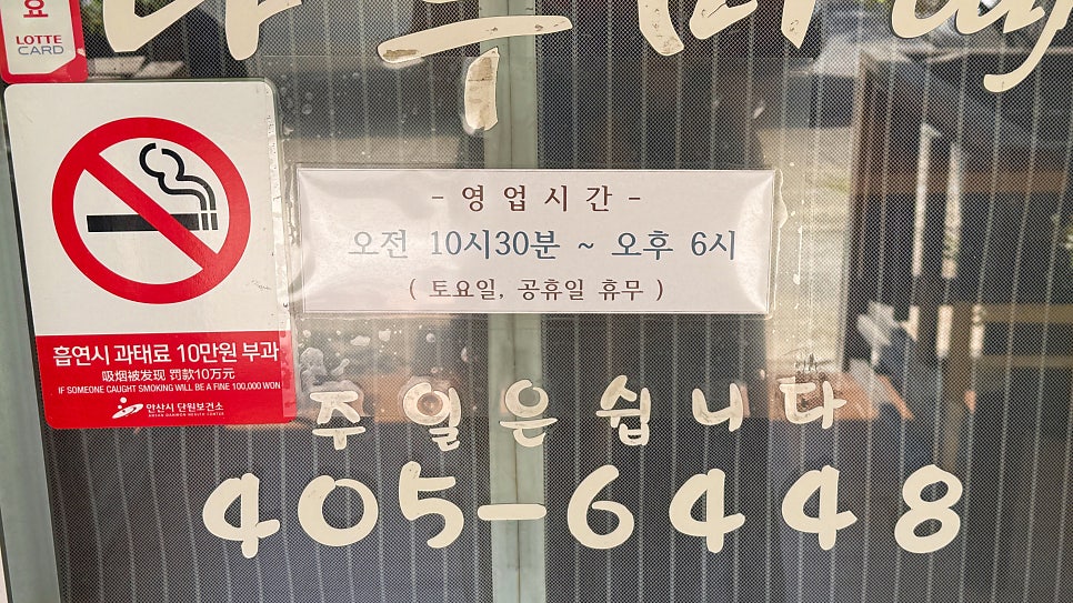 사랑나누미카페 사진 3