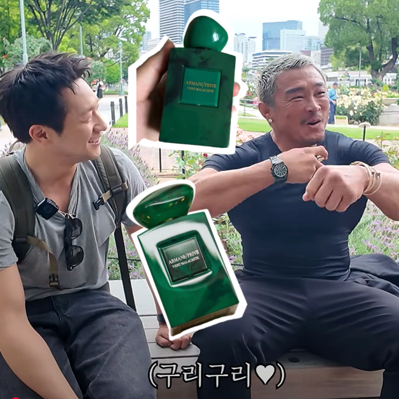 Son Suk-ku's perfume craze: Giorgio Armani men's perfume