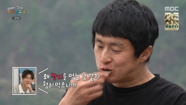   “위생 논란 기안84, 확 달라졌다! ‘남들 먹는 건 굉장히 철저’ (태계일주4 근황)”