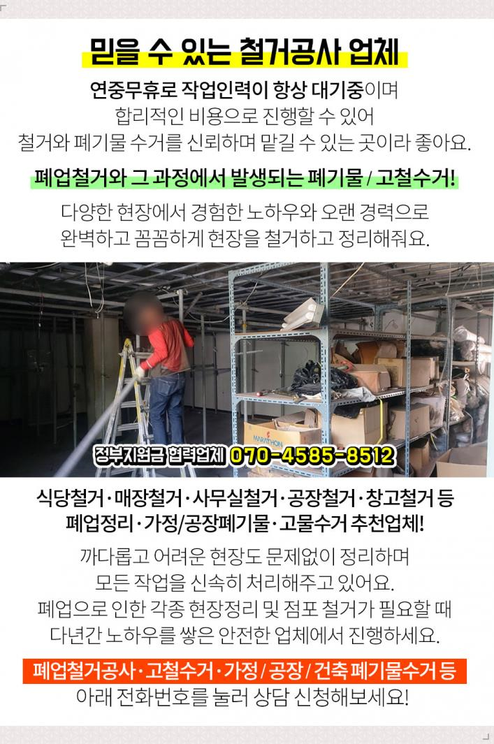 바람개비골유원지 사진 4