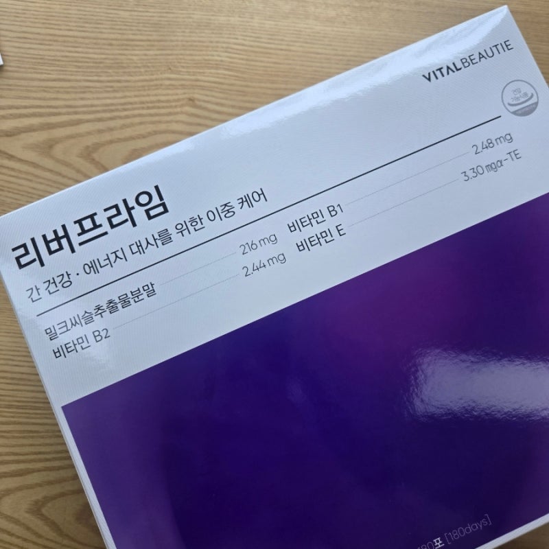 아모레동탄방판,바이탈뷰티 리버프라임 6개월 할인기획