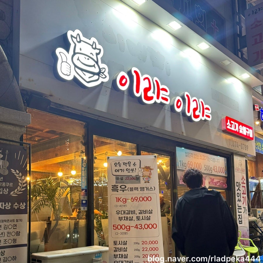 이랴이랴 사진 1