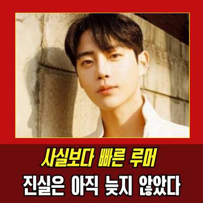  김종석사기 루머와 유족 입장, 진실은 무엇일까?