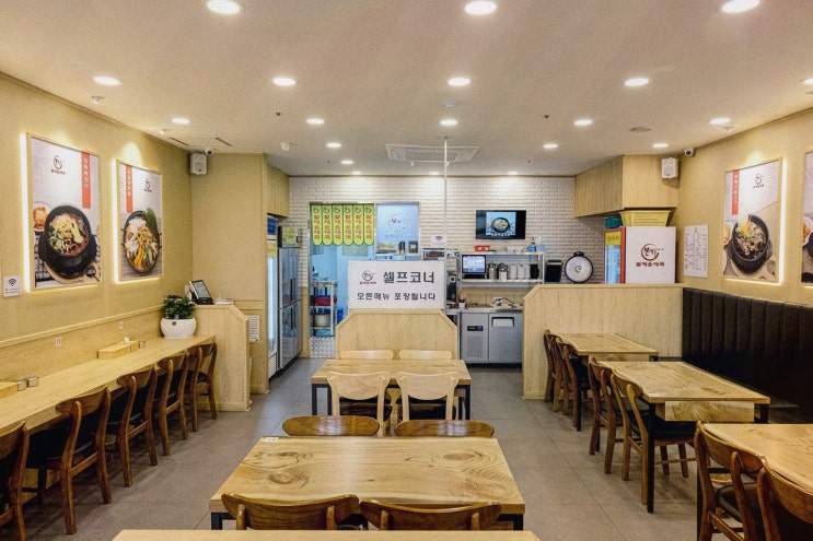  깔끔하고 맛있는 푸짐한 음식, 서현 해장하기 좋은곳 본가 할매순대국 서현점