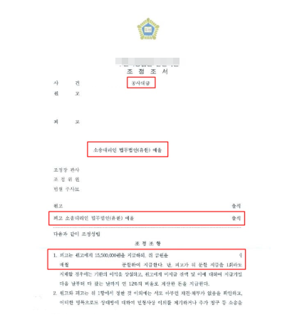 인천상속포기변호사 해결전략은 관련 사진