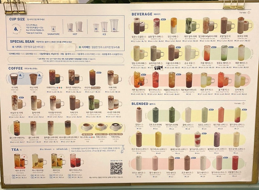 블루샥 용호메트로점 사진 6