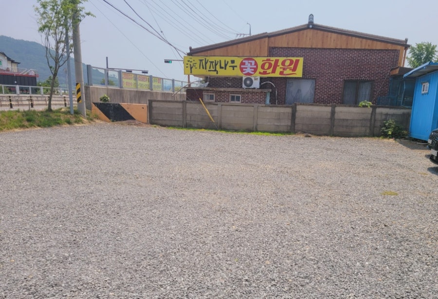 강변식당 사진 1