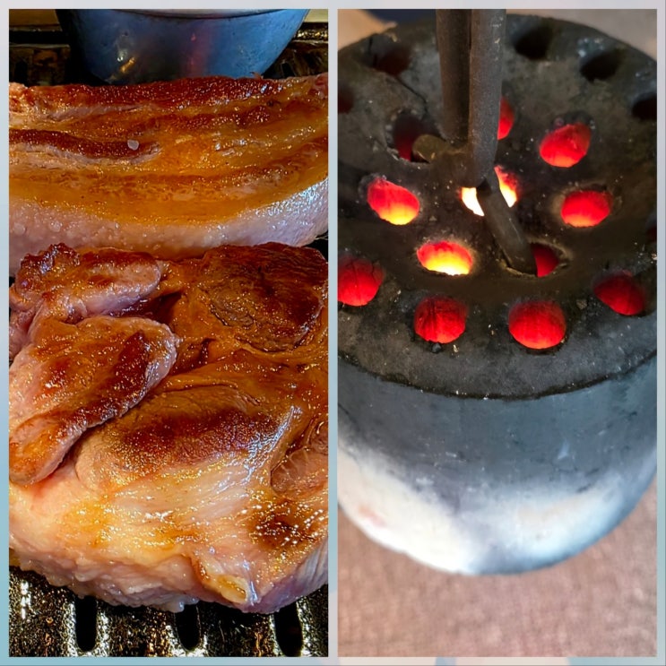 논산 삼겹살 맛집 , 연탄불과 삽겹살의 만남 육백탄