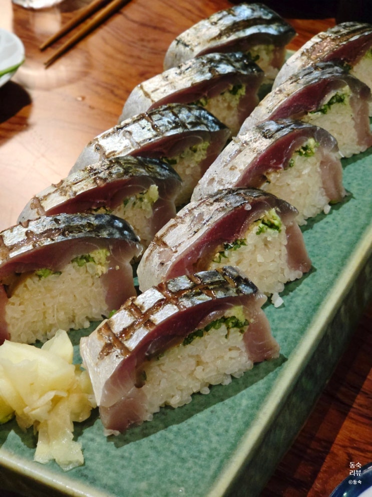  광양초밥 맛집 중마동 이자카야 그륵 분위기 좋은 술집