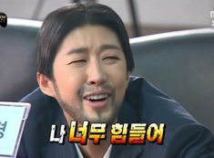  누가 시켰나요?